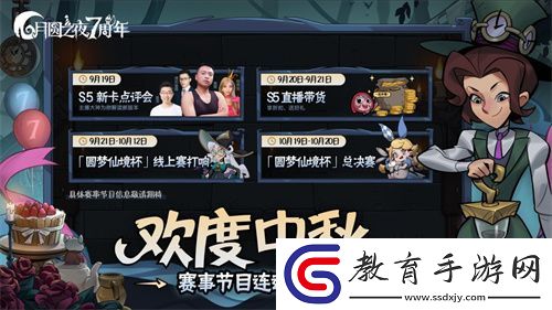 雙模式更新