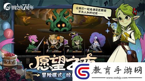 雙模式更新
