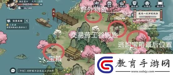 方寸對決燕子塢江湖見聞任務引導
