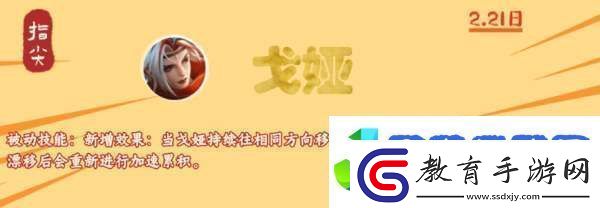 搶先服沒有實裝的八個英雄盤點