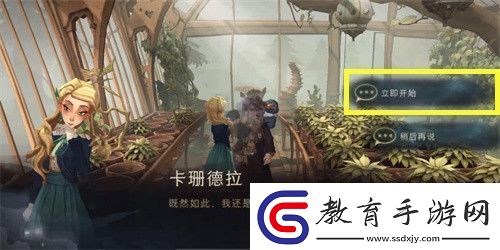 哈利波特