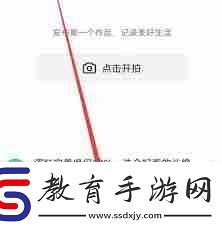 抖音極速版在哪里填寫好友邀請碼