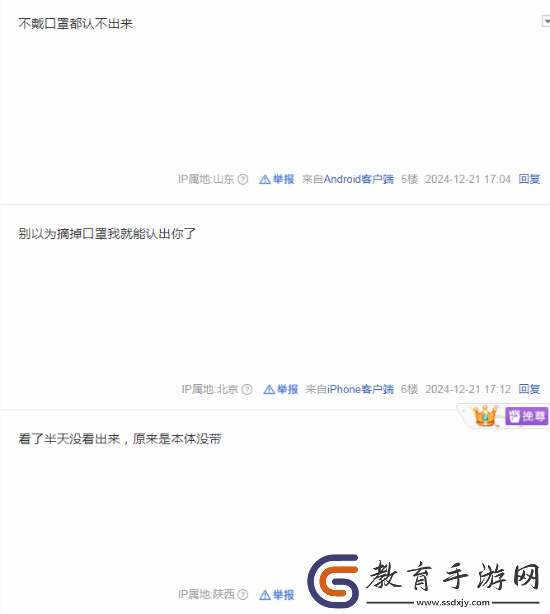 楊奇生病沒有現(xiàn)場參加GGAC頒獎