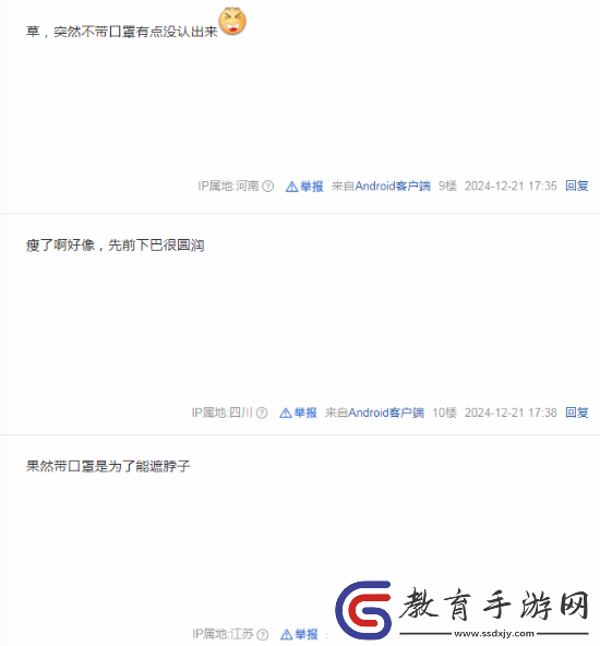 楊奇生病沒有現(xiàn)場參加GGAC頒獎