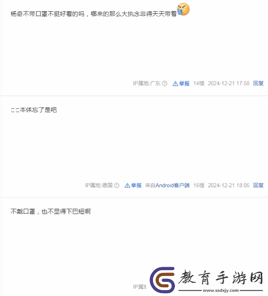 楊奇生病沒有現(xiàn)場參加GGAC頒獎