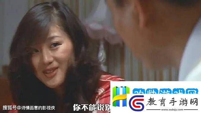 揭開“強倫女教師4”的神秘面紗