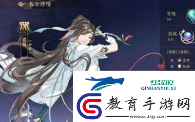花亦山心之月鹿蜀陣容怎么選擇