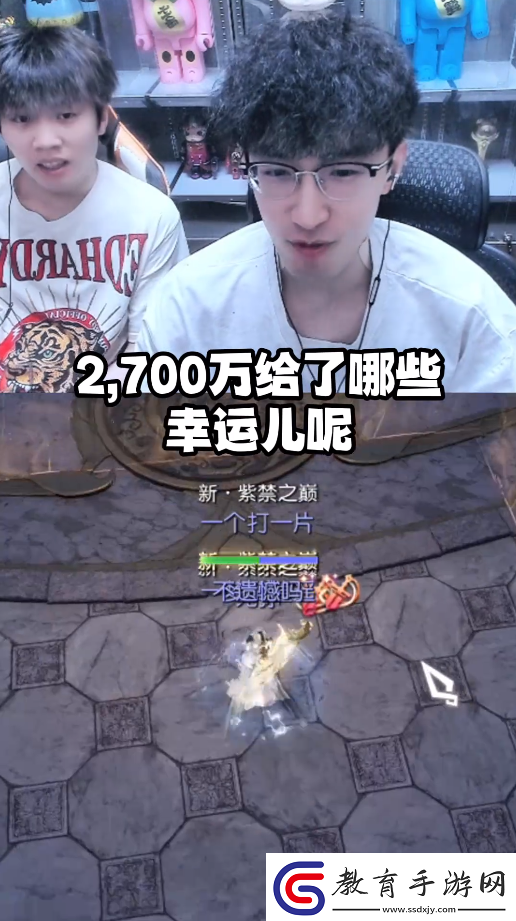 國產端游上演“離譜”造富神話