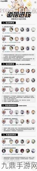 陰陽師秘境陣容全攻略解鎖高效通關秘籍