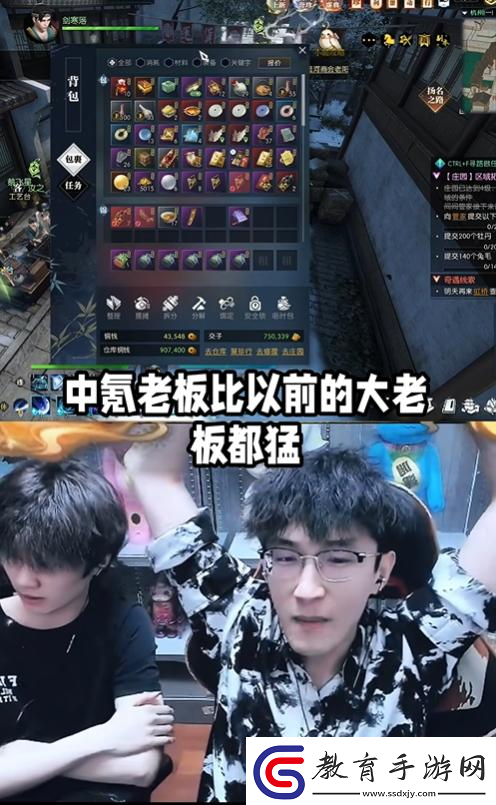 國產端游上演“離譜”造富神話