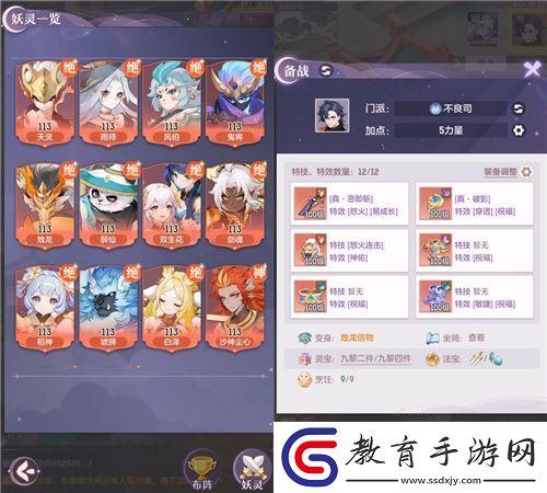 長安幻想全民賞金聯(lián)賽開啟