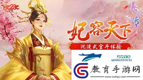 皓月當(dāng)空1k2k美人傳女神降臨