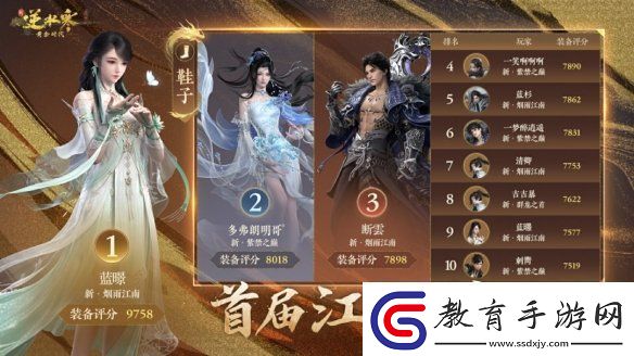 國產端游上演“離譜”造富神話