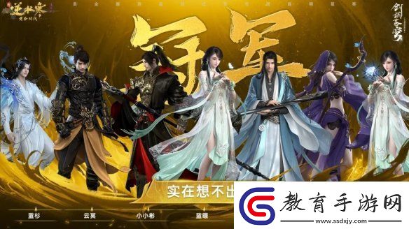 國產端游上演“離譜”造富神話