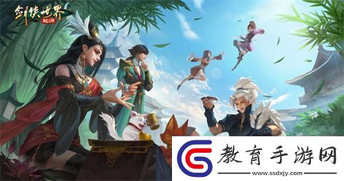 因劍俠再相聚！劍俠世界