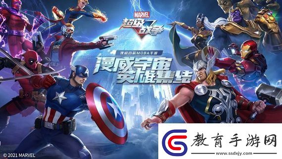 漫威超級戰爭滅霸兌換碼有哪些漫威超級戰爭滅霸兌換碼2024大全