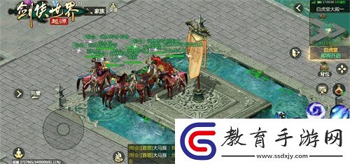 因劍俠再相聚！劍俠世界