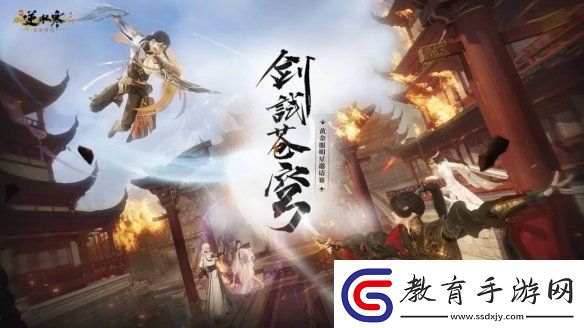 國產端游上演“離譜”造富神話