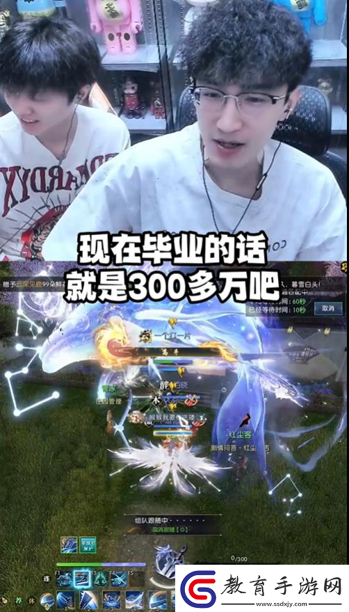 國產端游上演“離譜”造富神話