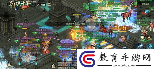 因劍俠再相聚！劍俠世界