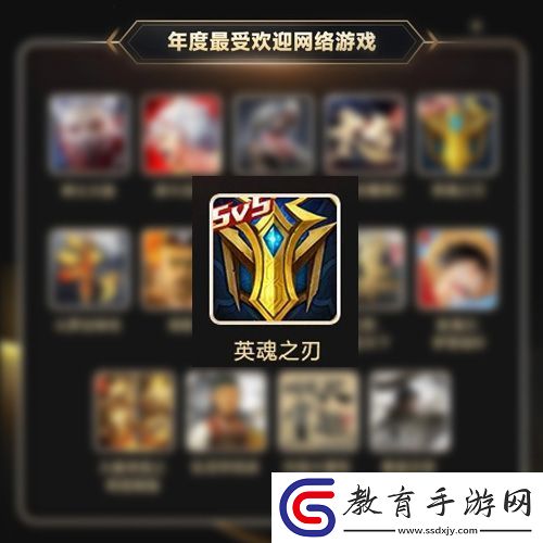 英魂之刃口袋版斬獲2024硬核年度最受歡迎絡游戲