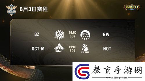2024英魂之刃口袋版精英聯賽線下賽倒計時