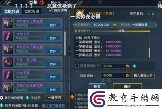 國產端游上演“離譜”造富神話