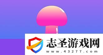 蘑菇視頻免費版在線觀看版