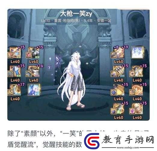 Te飾品必看！爆肝整理5大神裝詞條+穿戴技巧附絕美圖鑒