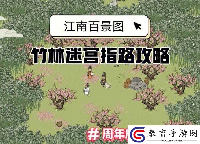 江南百景圖每日任務崩潰指南！絕絕子卡點破解技巧大公開！
