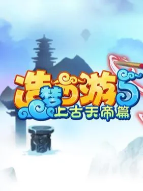如何駕馭造夢西游中的坐騎