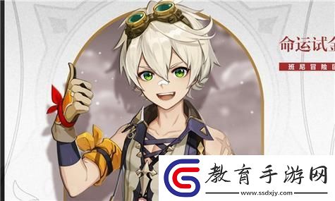 玩家吐槽神鬼寓言4跳票