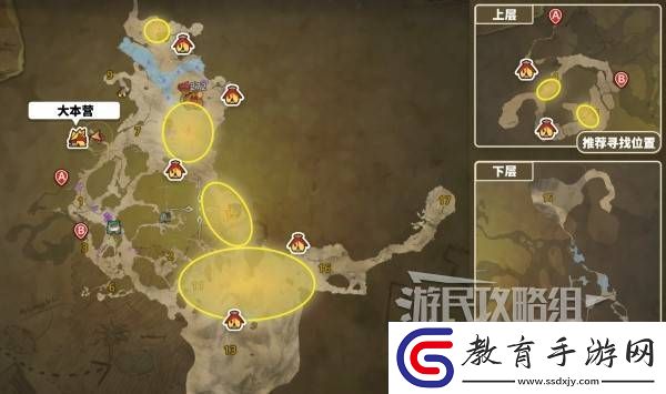 怪物獵人荒野翼龍的皮在哪里獲取