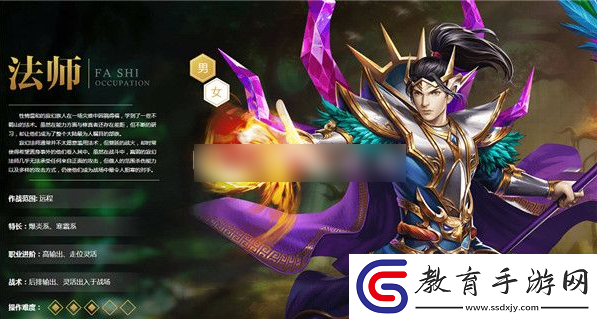 qq華夏手游哪個職業適合平民
