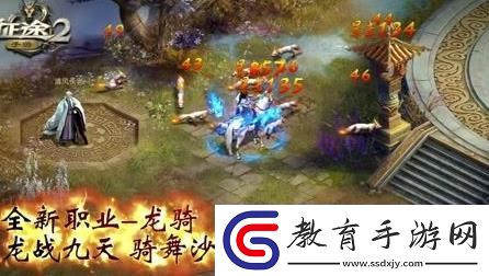 征途2怎么獲得昏睡石