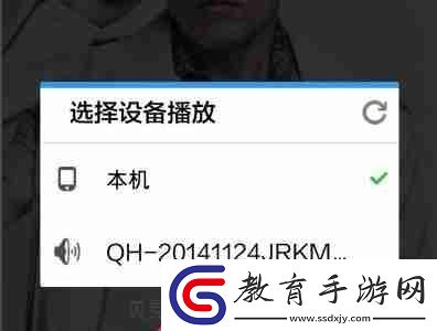 酷狗概念版dlna功能在哪