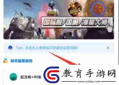 yzl工具箱授權失敗怎么辦