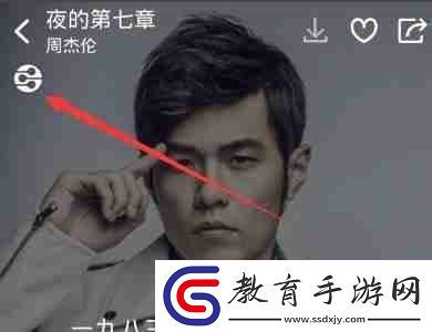 酷狗概念版dlna功能在哪