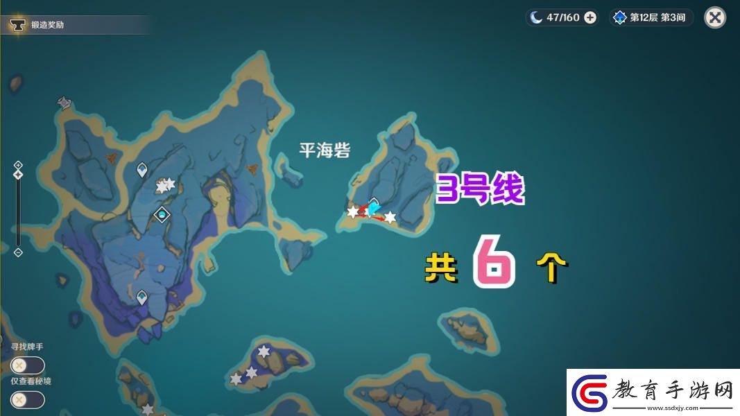 原神雷電將軍突破材料天云草實采集路線分享