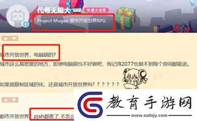 代號無限大什么時候上線