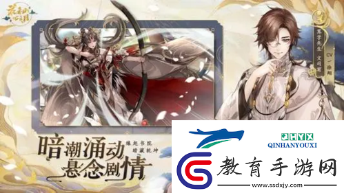 花亦山心之月祈福招彩怎么玩