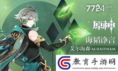 未來都市