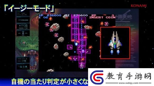 KONAMI宣布游戲宇宙巡航艦