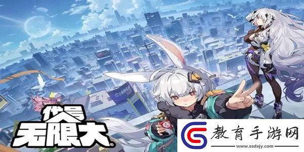 代號無限大什么時候上線