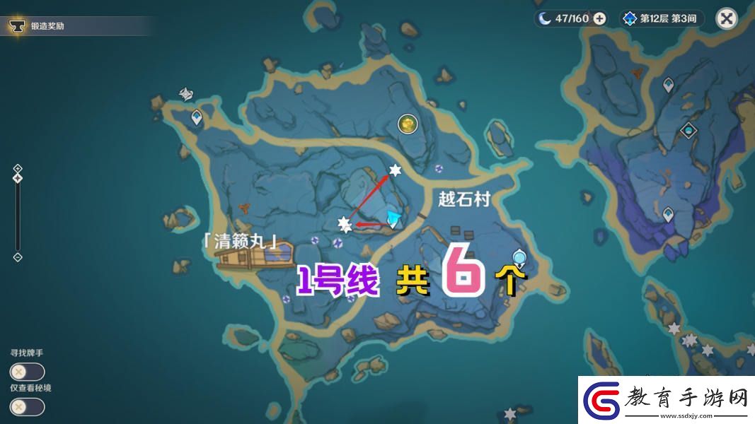 原神雷電將軍突破材料天云草實采集路線分享