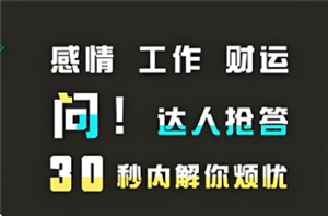 測測app會不會泄露信息