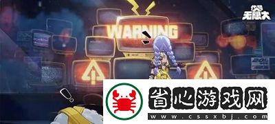 代號無限大什么時候上線