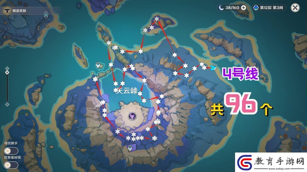 原神雷電將軍突破材料天云草實采集路線分享