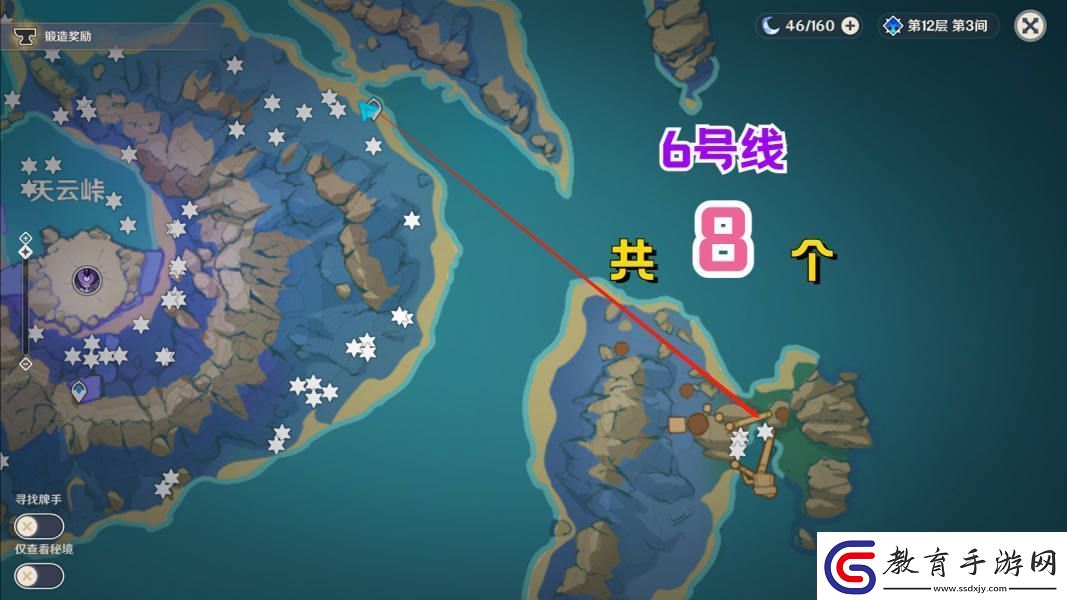 原神雷電將軍突破材料天云草實采集路線分享