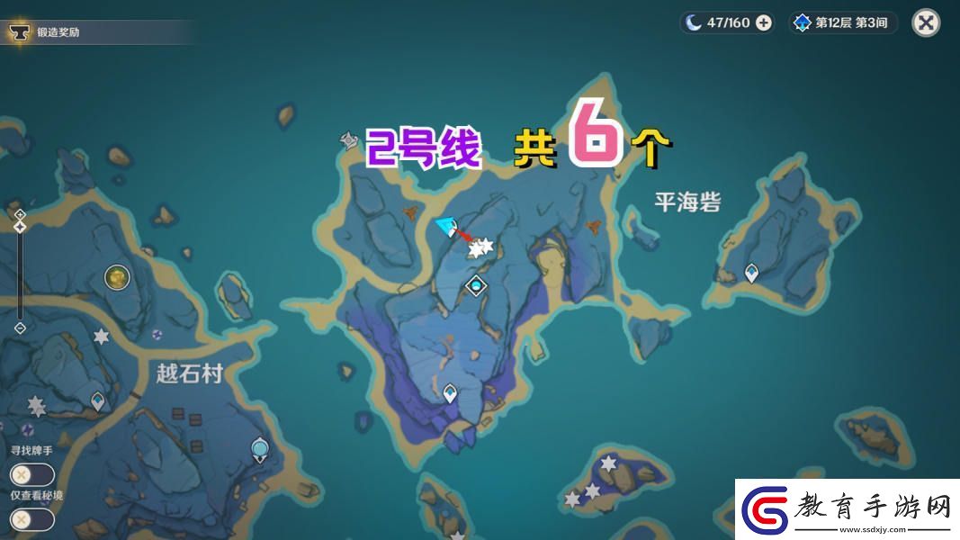 原神雷電將軍突破材料天云草實采集路線分享